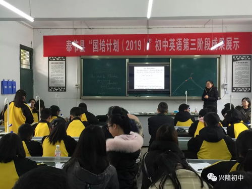 以專(zhuān)業(yè)與創(chuàng)新，共繪英語(yǔ)國(guó)培成果展示新篇章